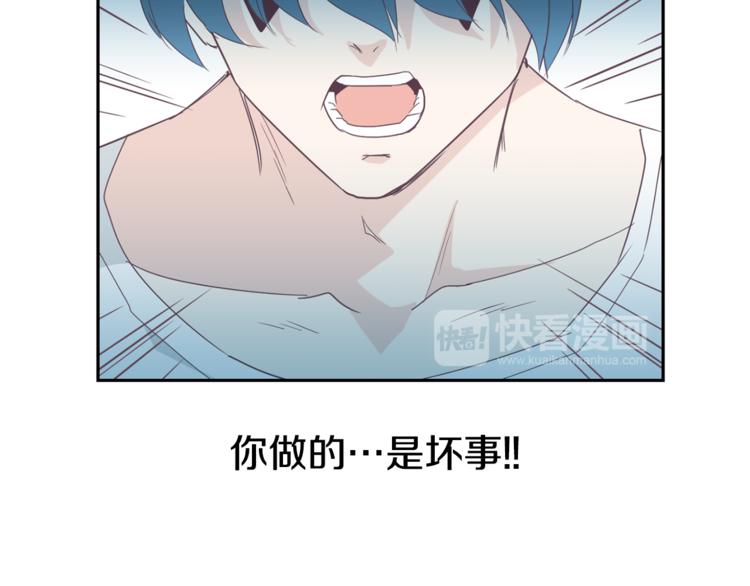 第3话 第二位成员90