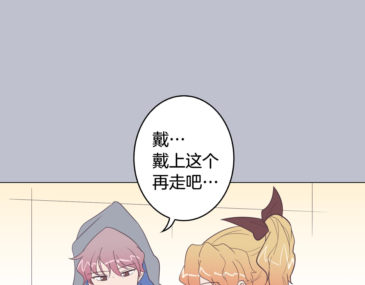 第8话 恋人鸭101