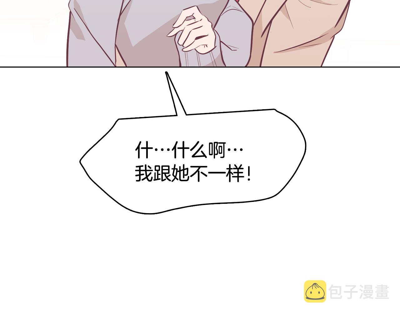 第21话 新的队员？19
