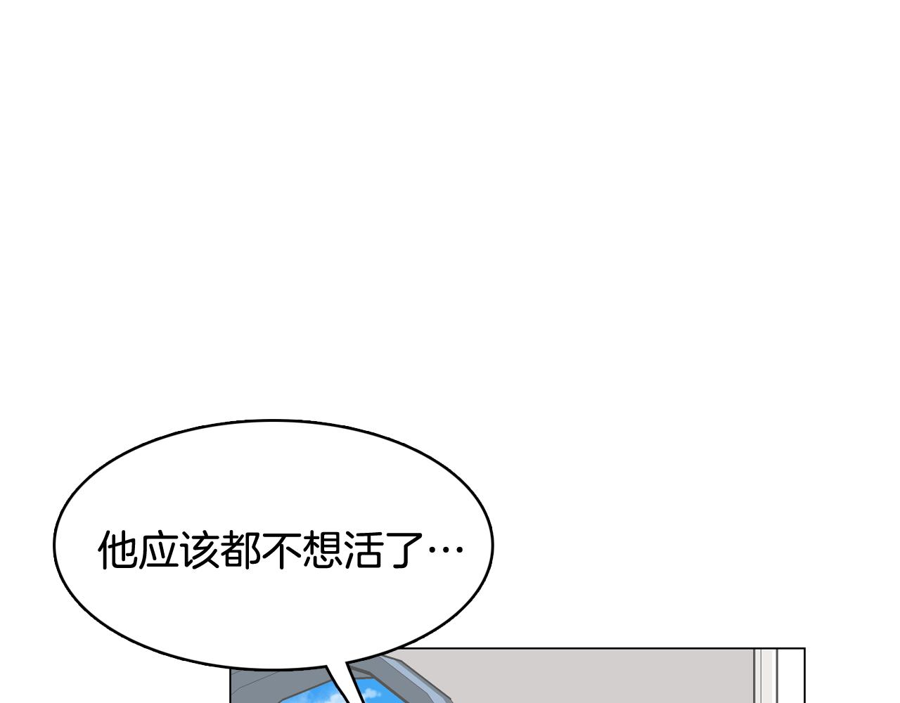 第30话 旧照被曝光6