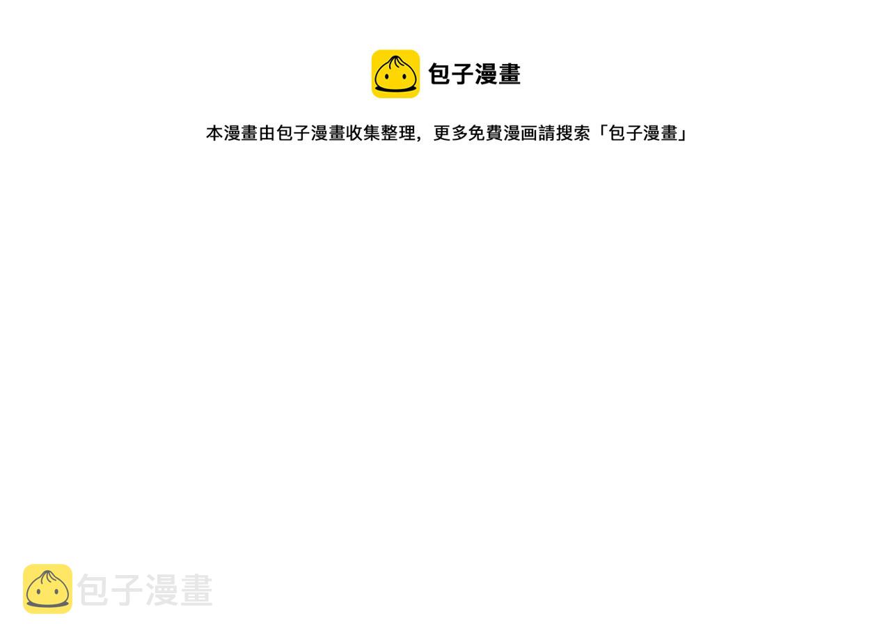 第21话 新的队员？20