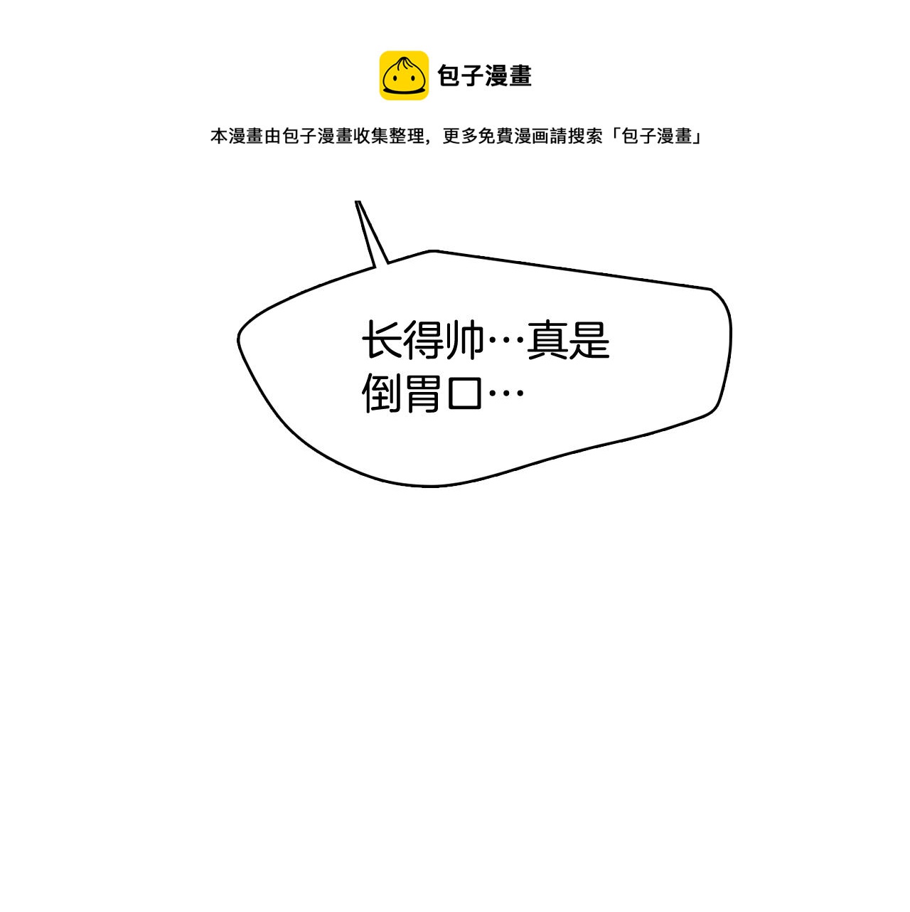 第24话 将计就计180