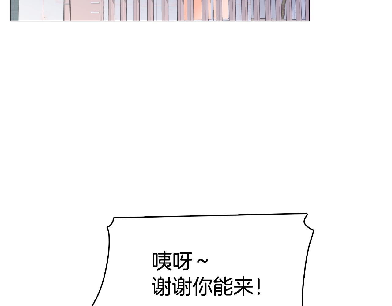 第22话 替代品95