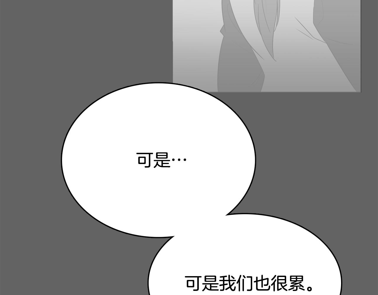 第18话 袭击149