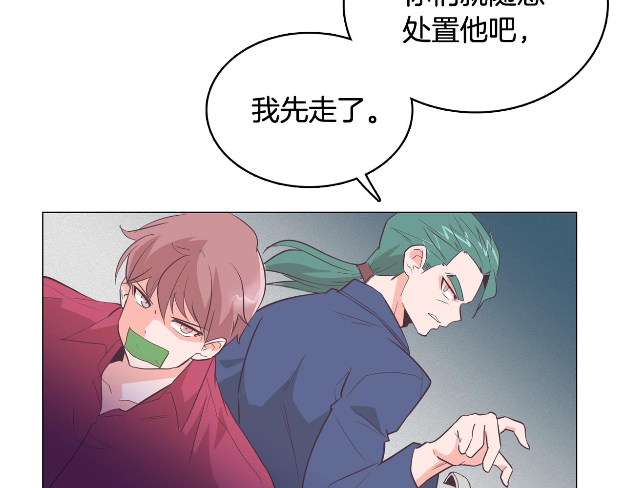 第24话 将计就计113