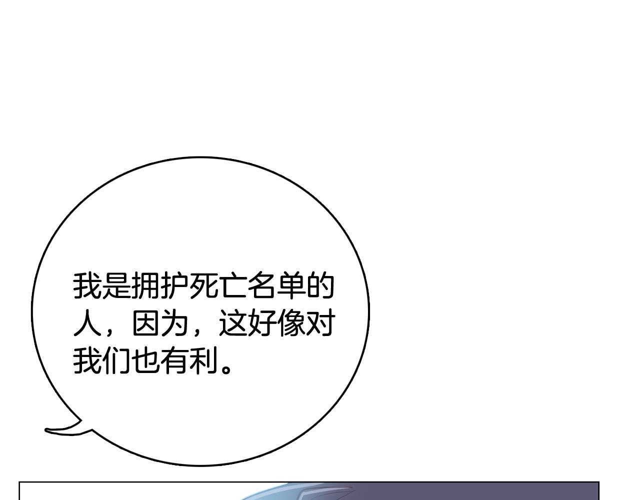 第39话 美男之石117