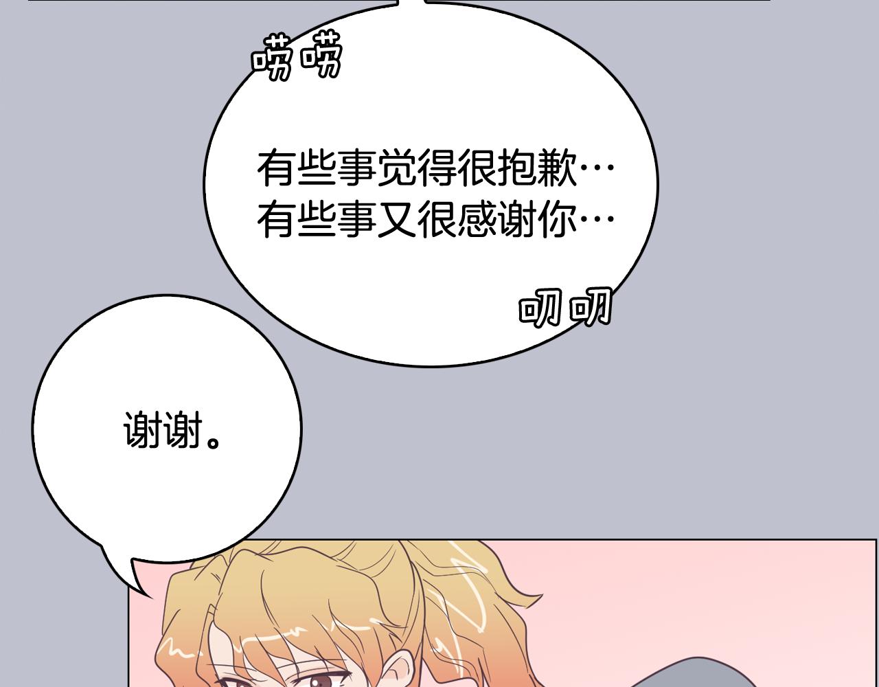 第8话 恋人鸭109