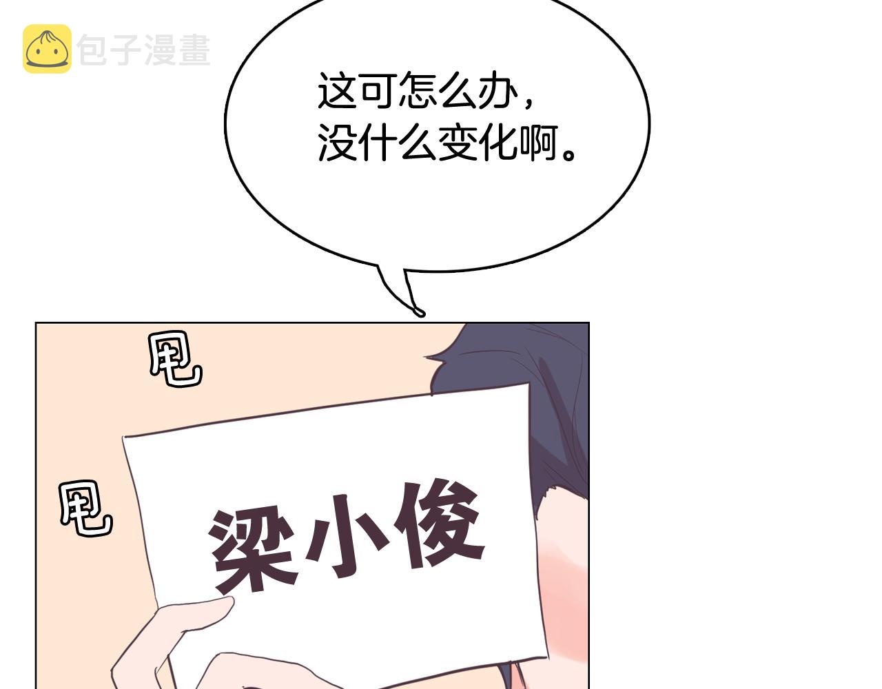 第63话 见证结果17