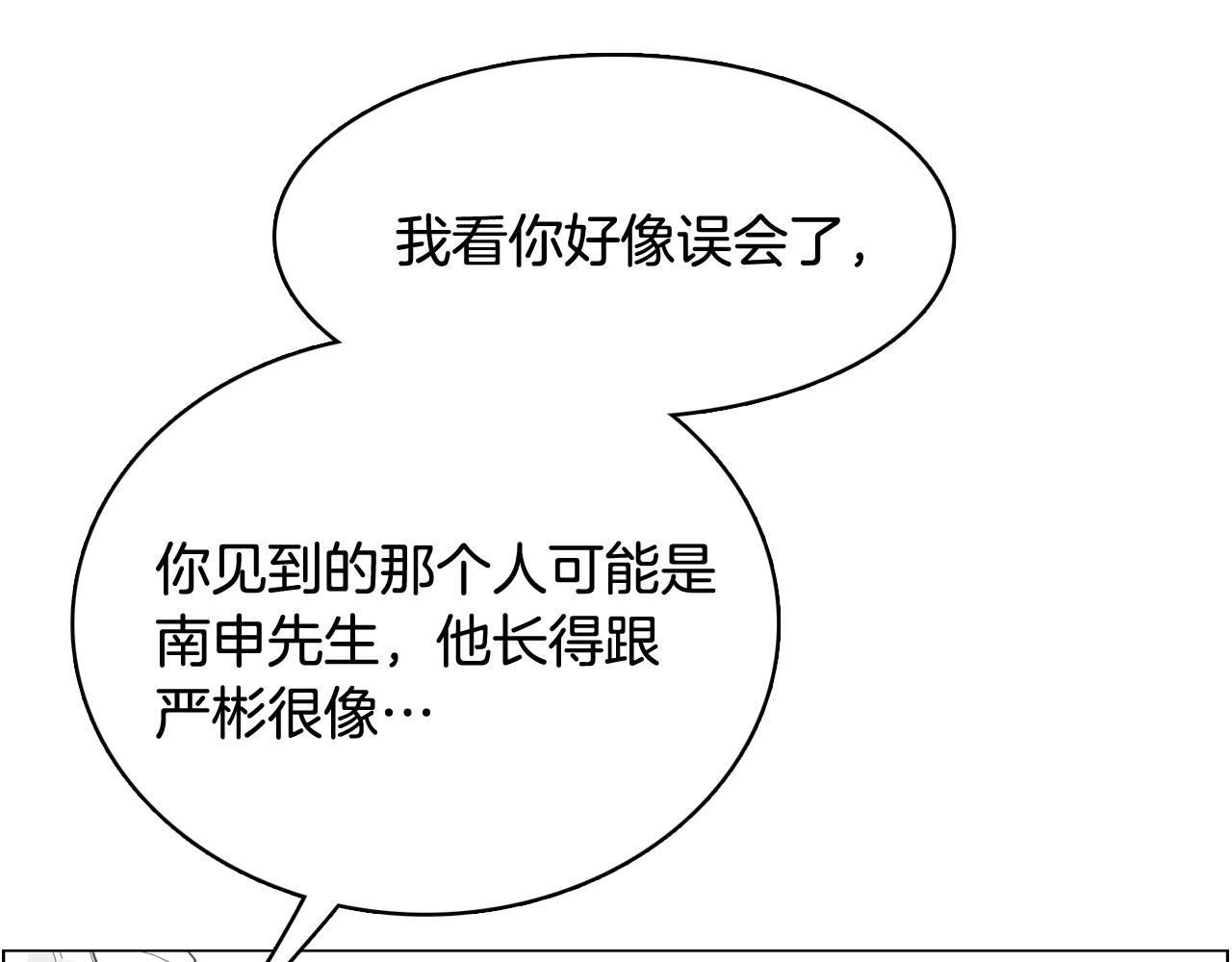 第40话 偿还我的青春59