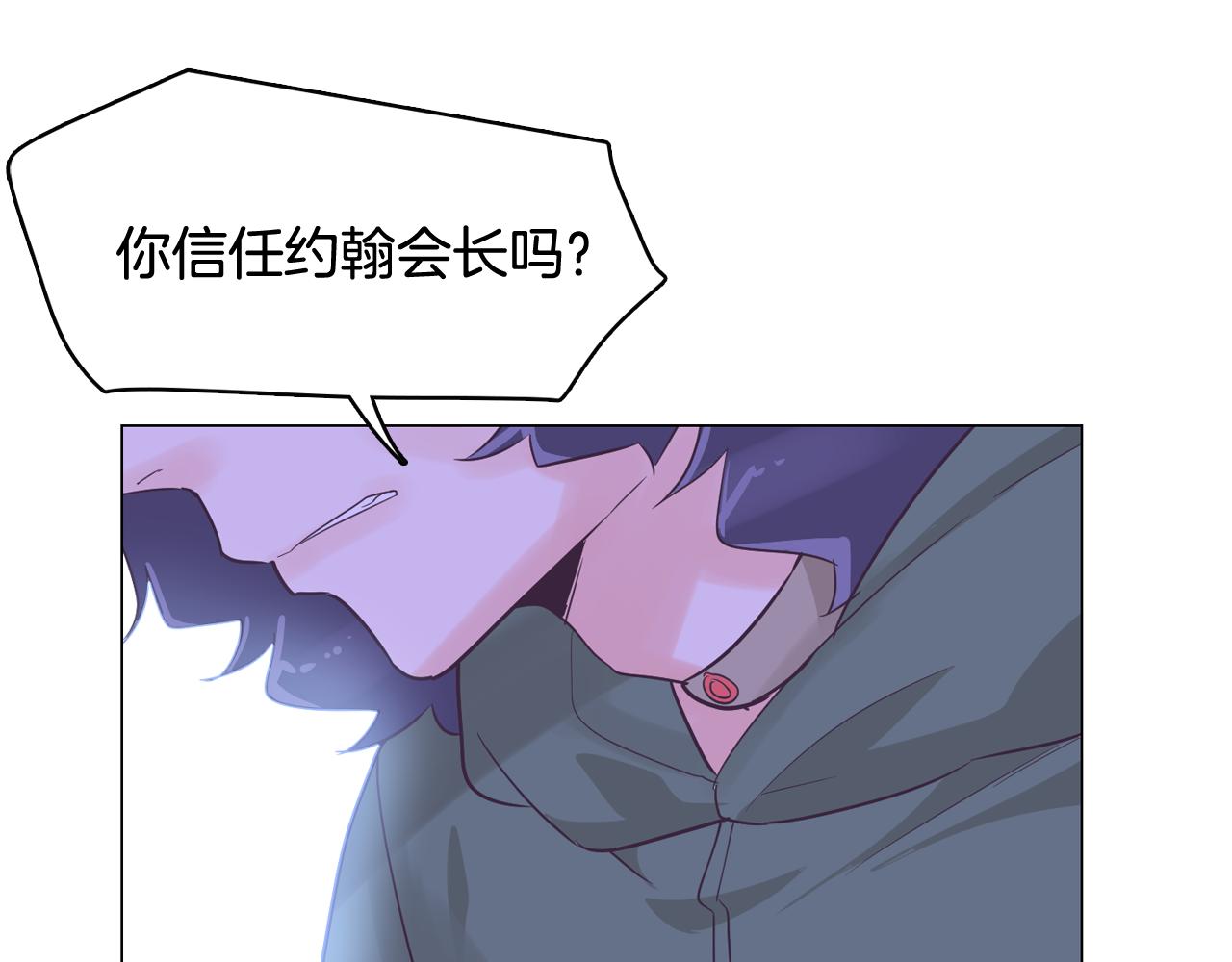 第40话 偿还我的青春85