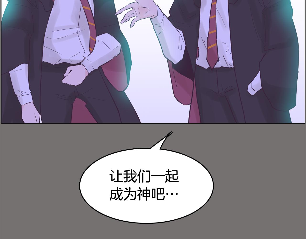 第49话 第二代美男之石38