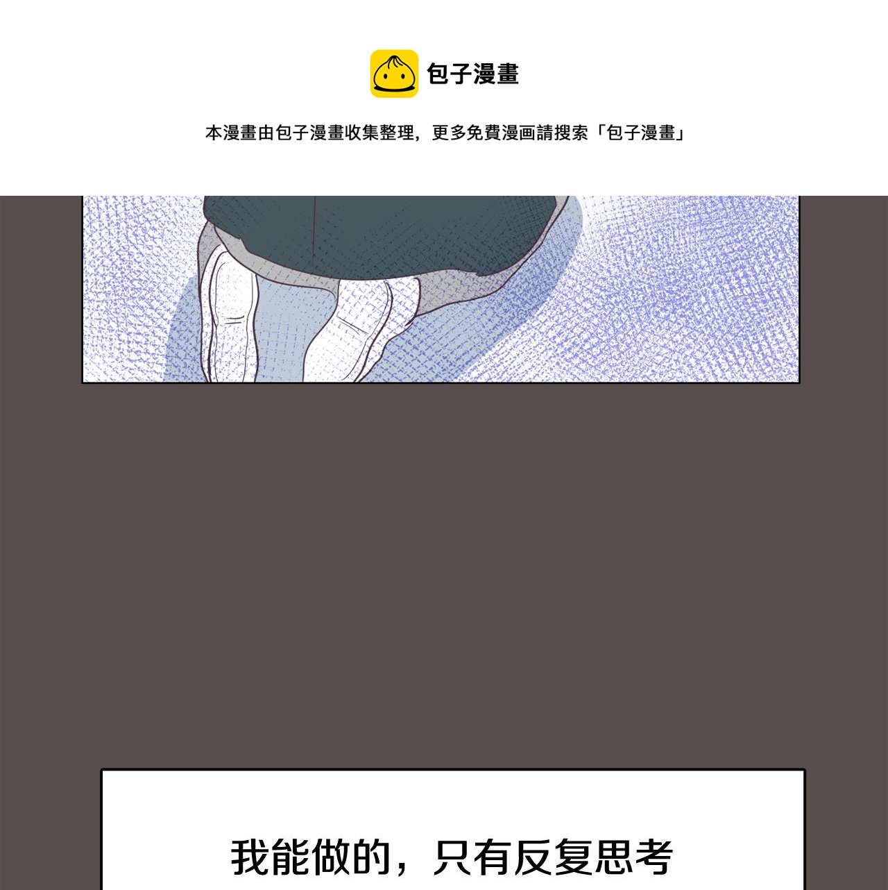 第58话 生命消耗系统啓动120