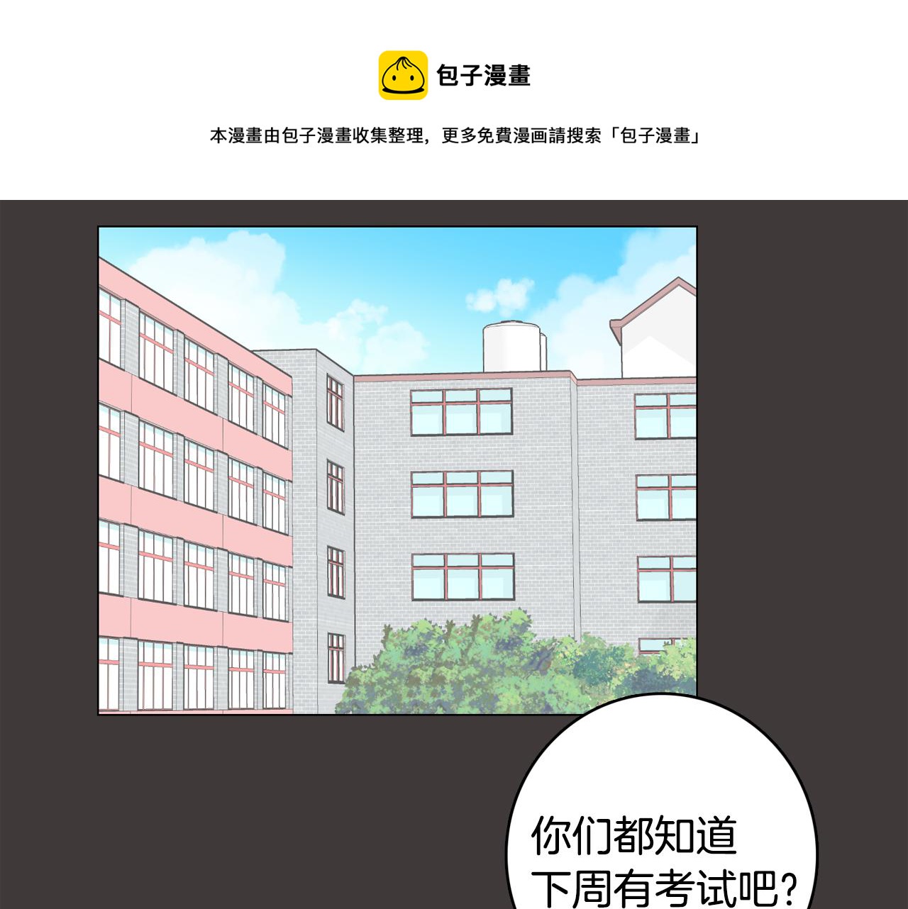 第19话 往事10