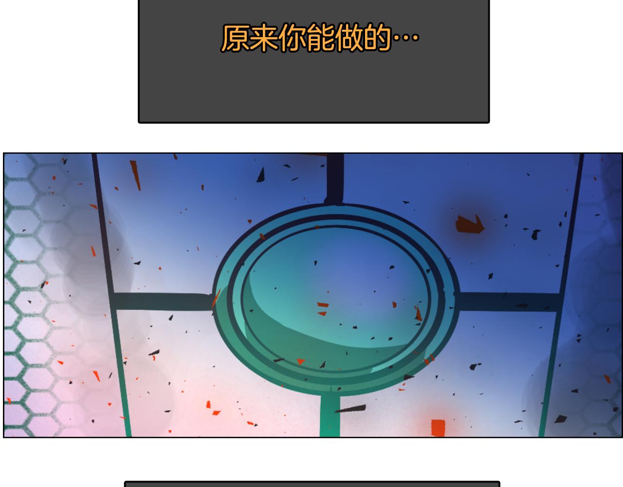 第57话 希望你能阻止他107