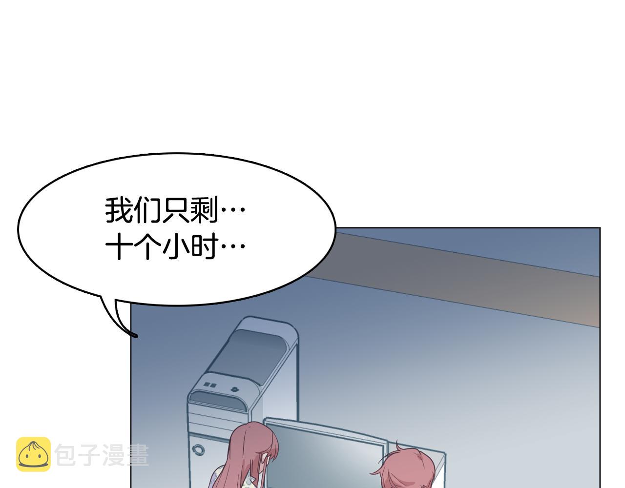 第61话 只剩十小时102