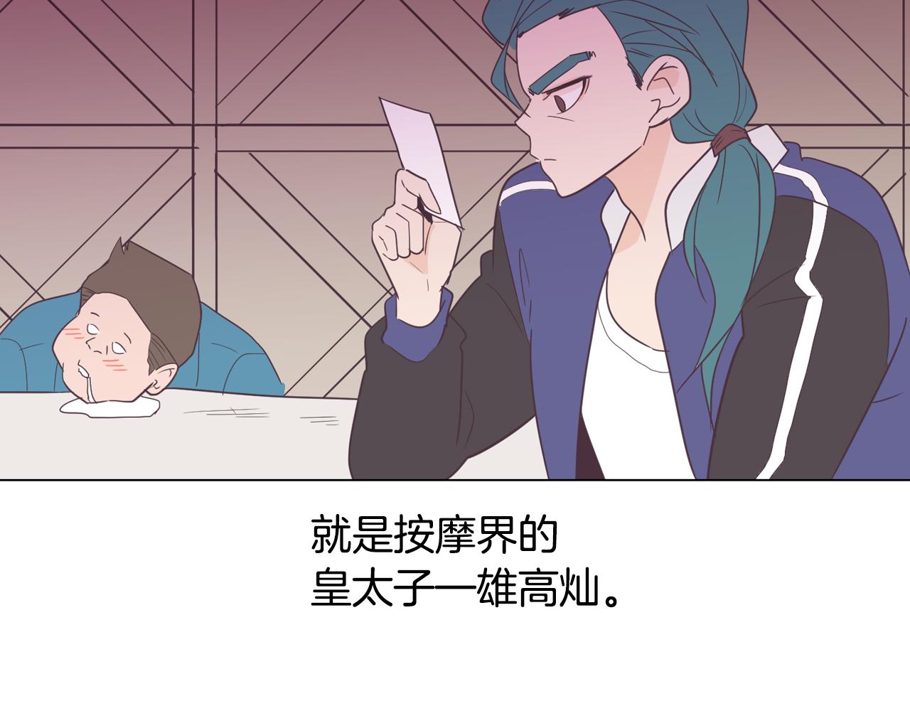 第7话 救赎134