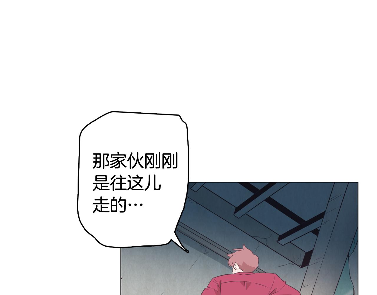 第25话 因你而死177