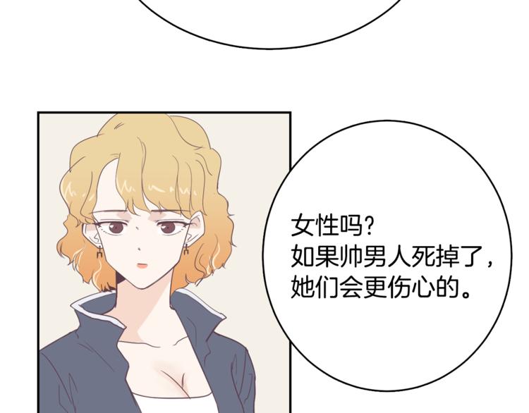 第4话 第三位成员44