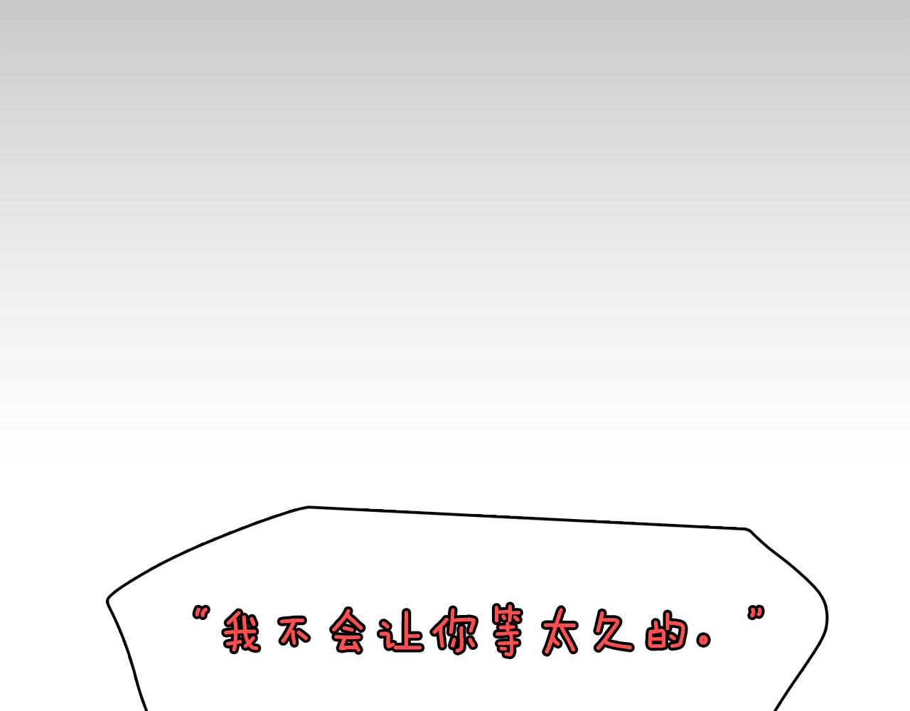 第50话 你的妈妈125