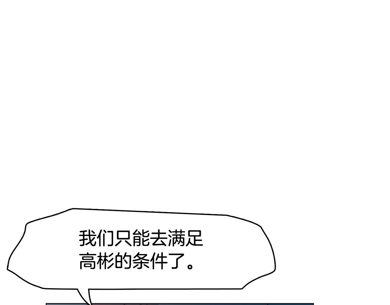 第61话 只剩十小时139