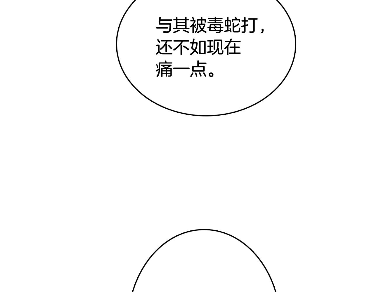 第18话 袭击82