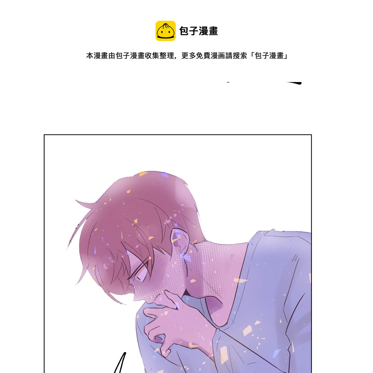 第46话 不会坐以待毙84