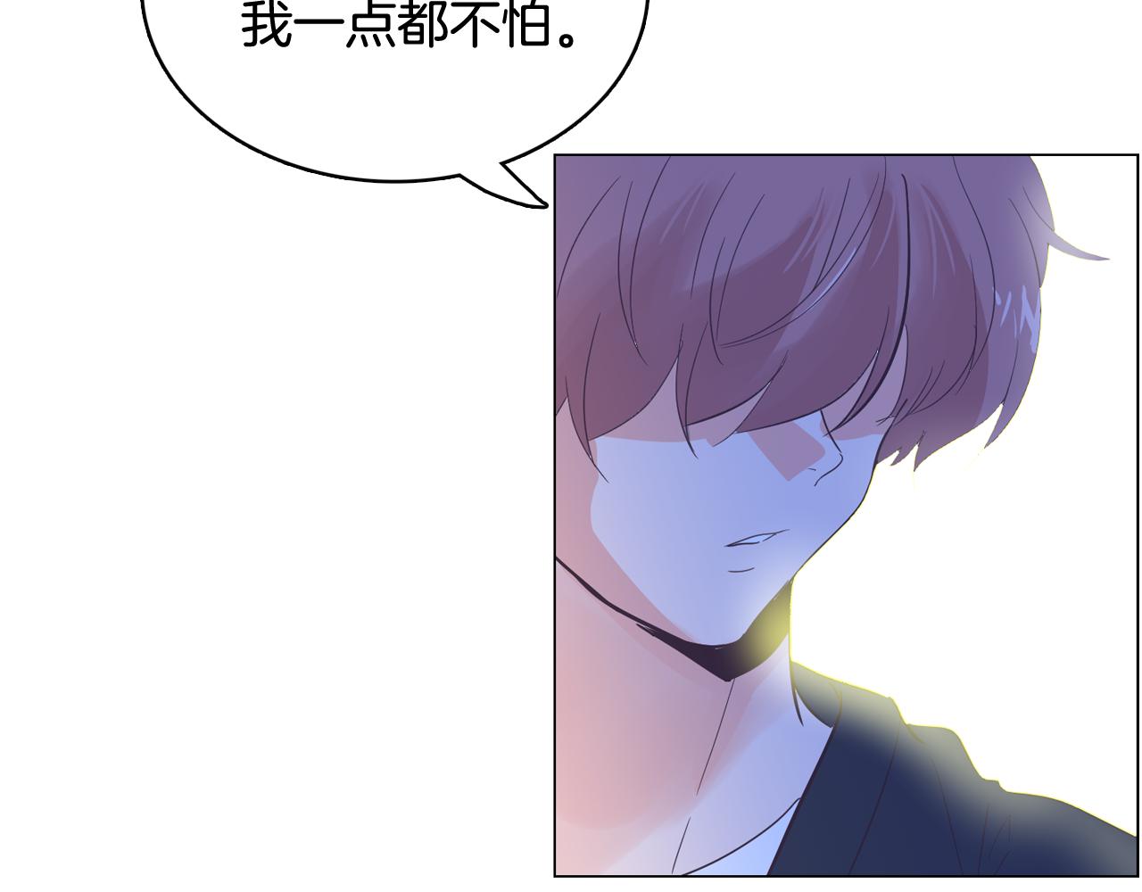 第53话 你的礼物我很喜欢10