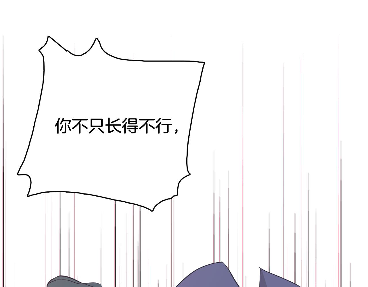 第56话 建立公正世界121