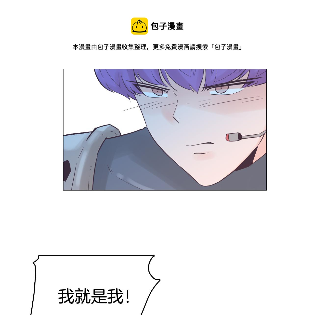 第50话 你的妈妈12