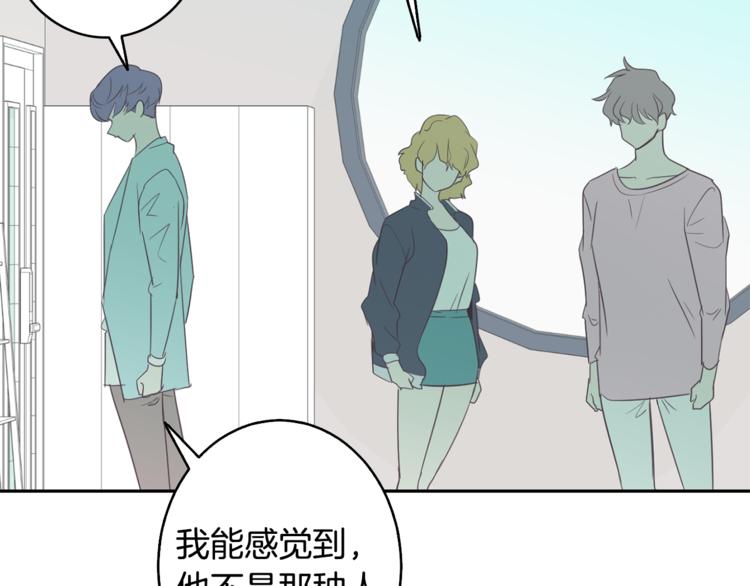 第3话 第二位成员65