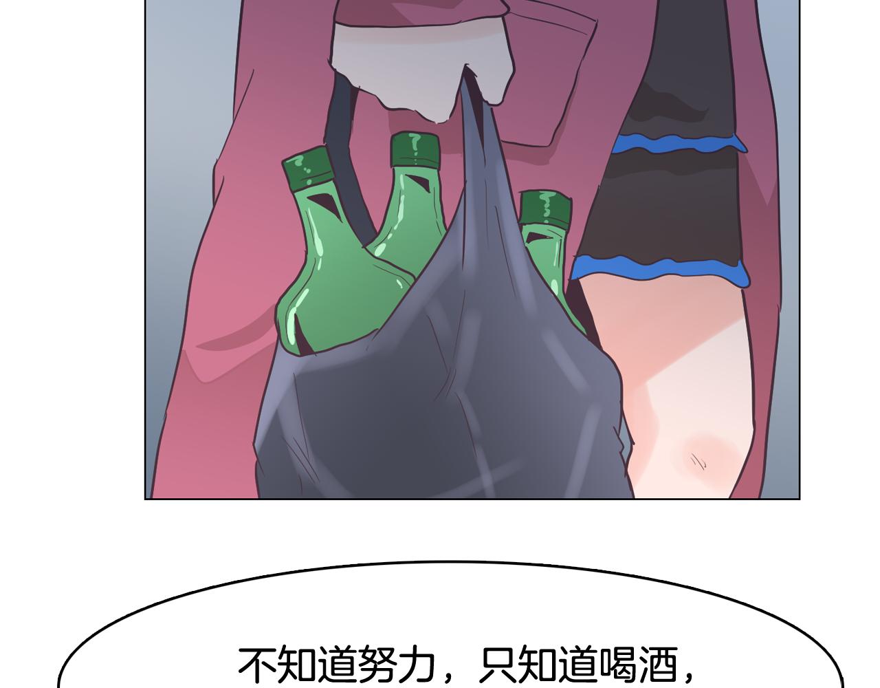 第33话 利用她最怕的东西102