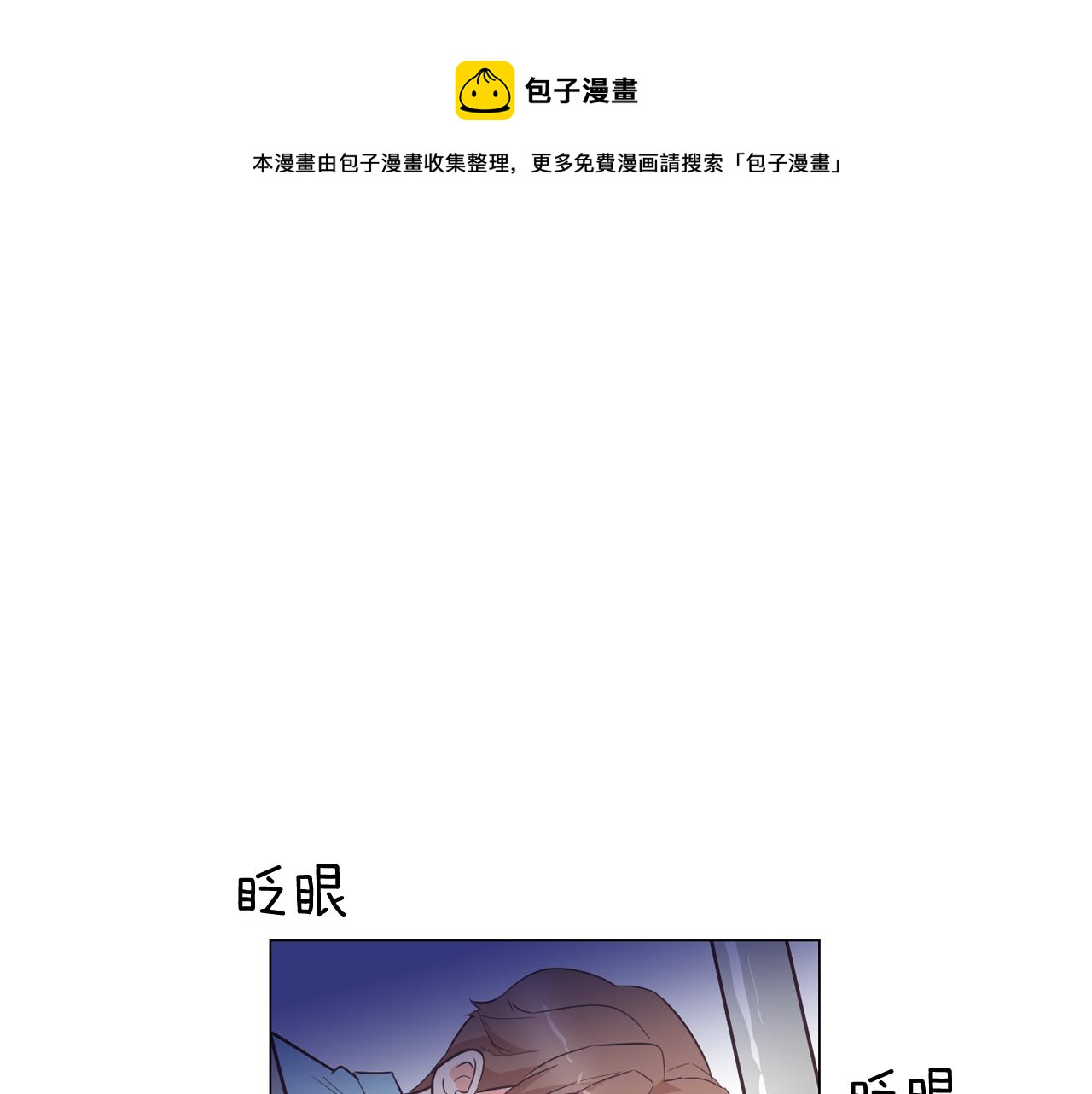 第24话 将计就计68