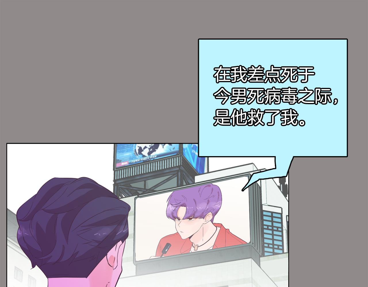 第55话 交换条件21