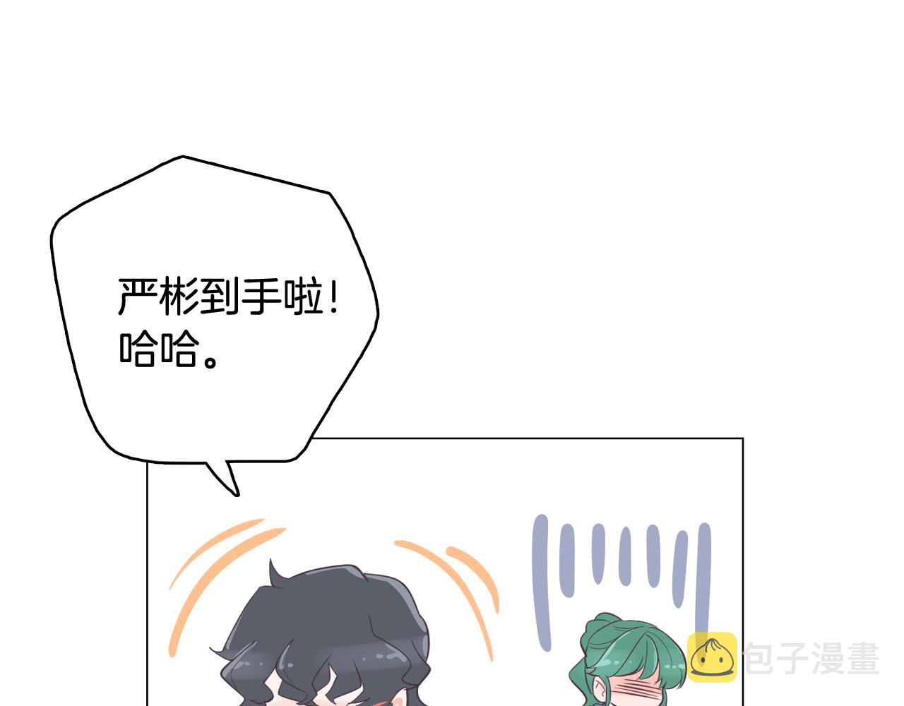 第39话 美男之石30
