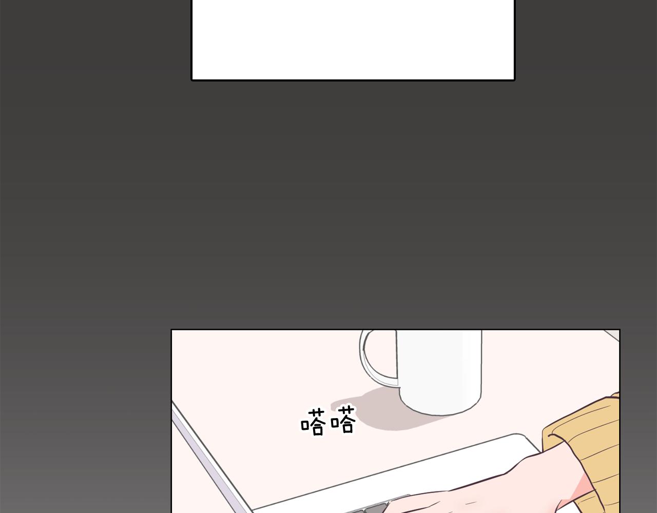 第21话 新的队员？110