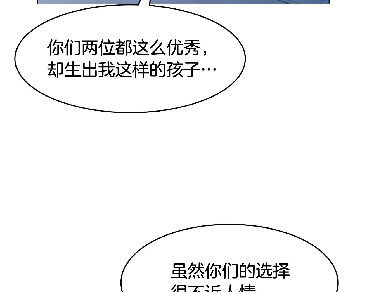 第53话 你的礼物我很喜欢43
