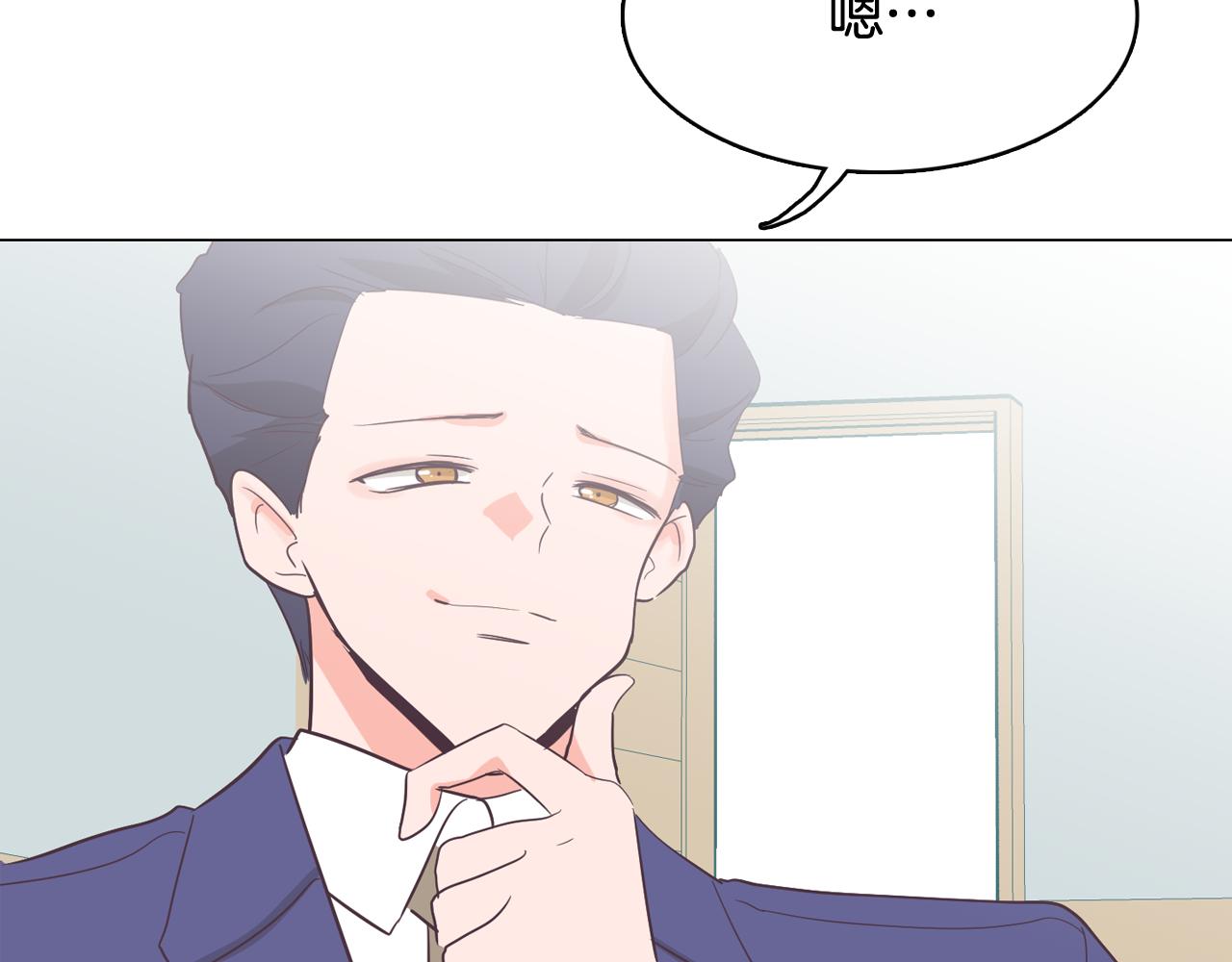 第58话 生命消耗系统啓动107