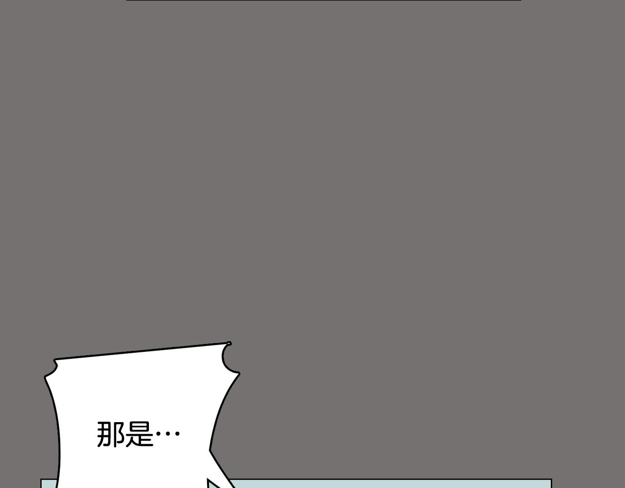 第49话 第二代美男之石31