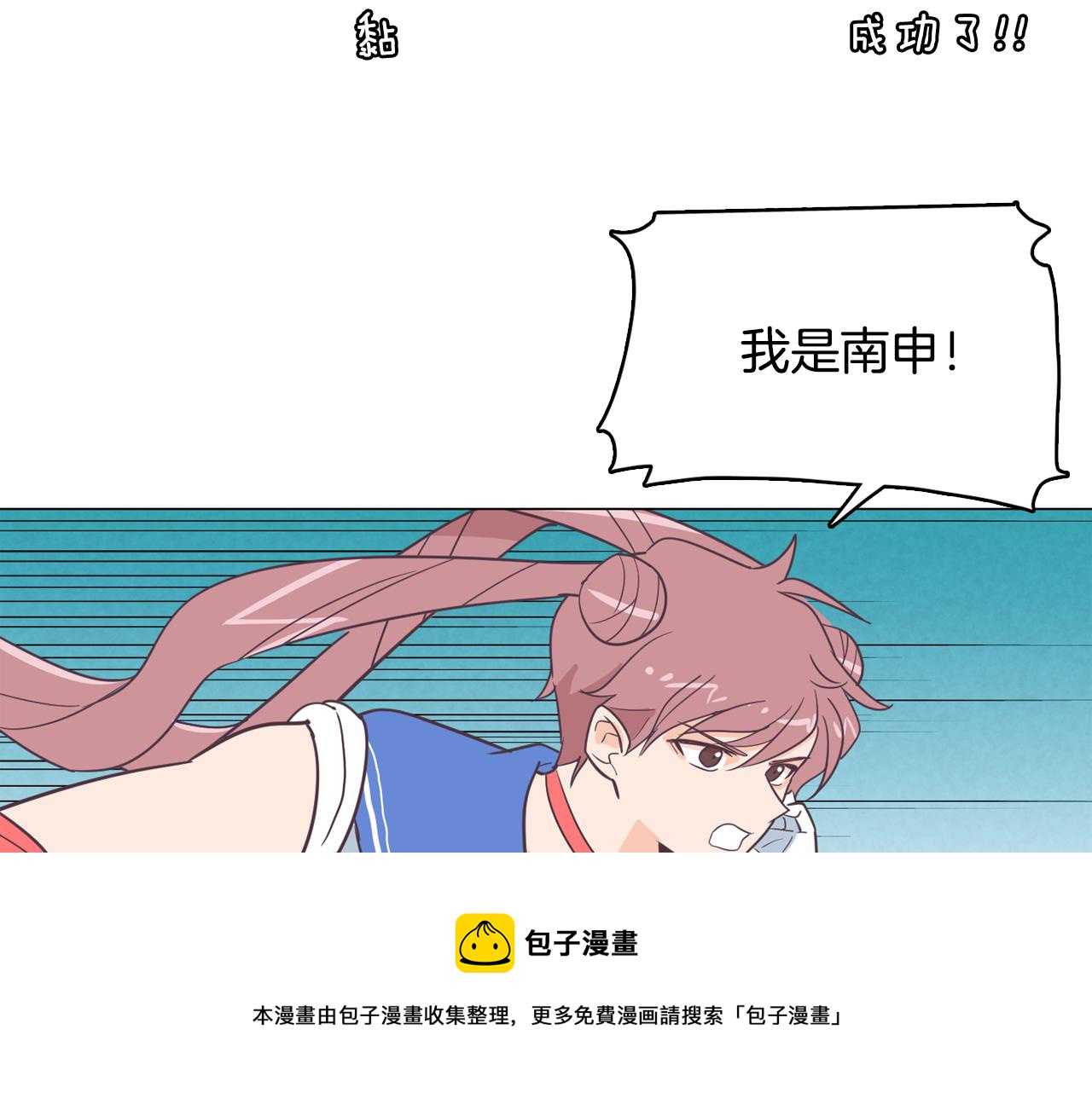 第13话 潜入144