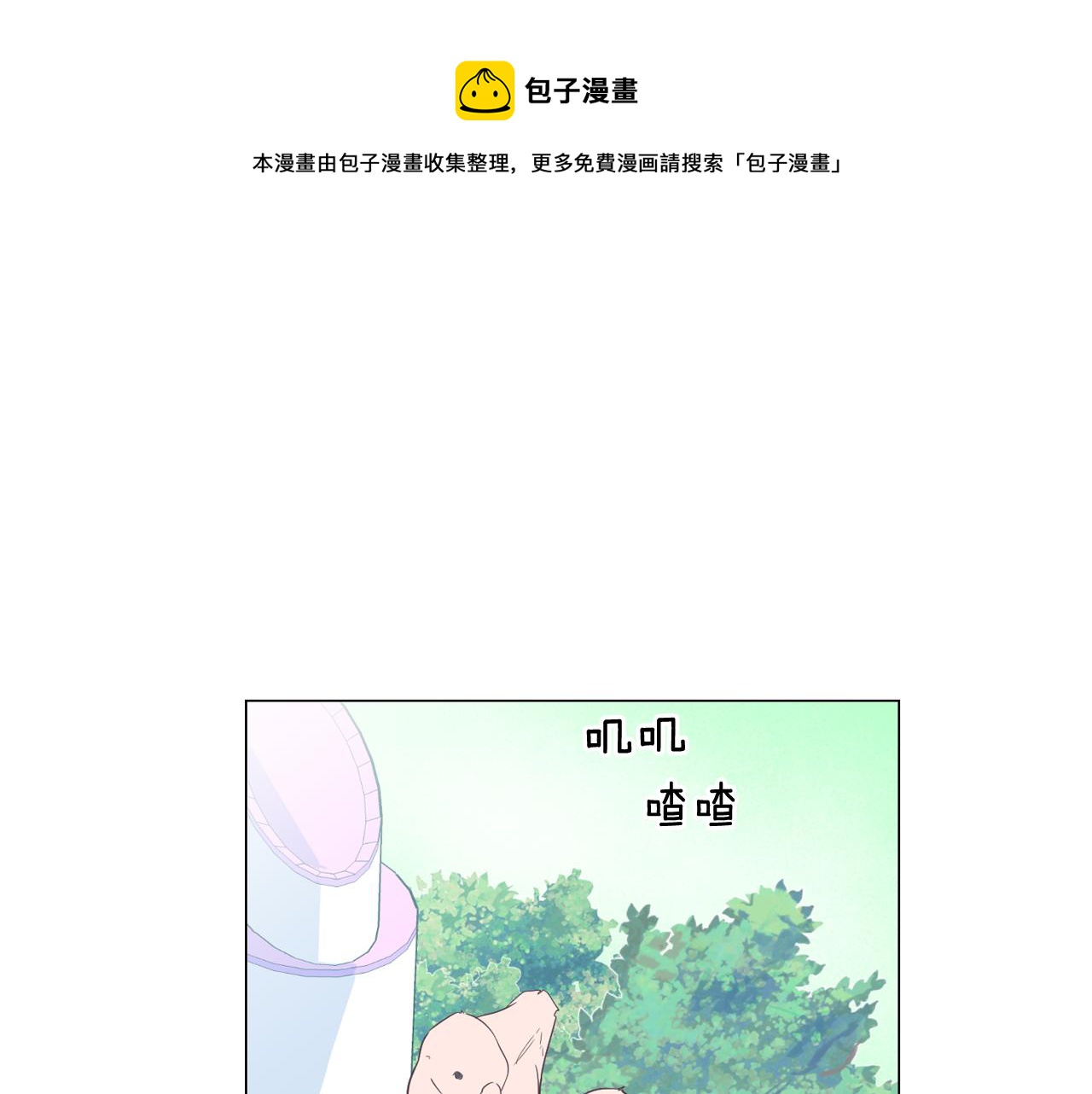第58话 生命消耗系统啓动56