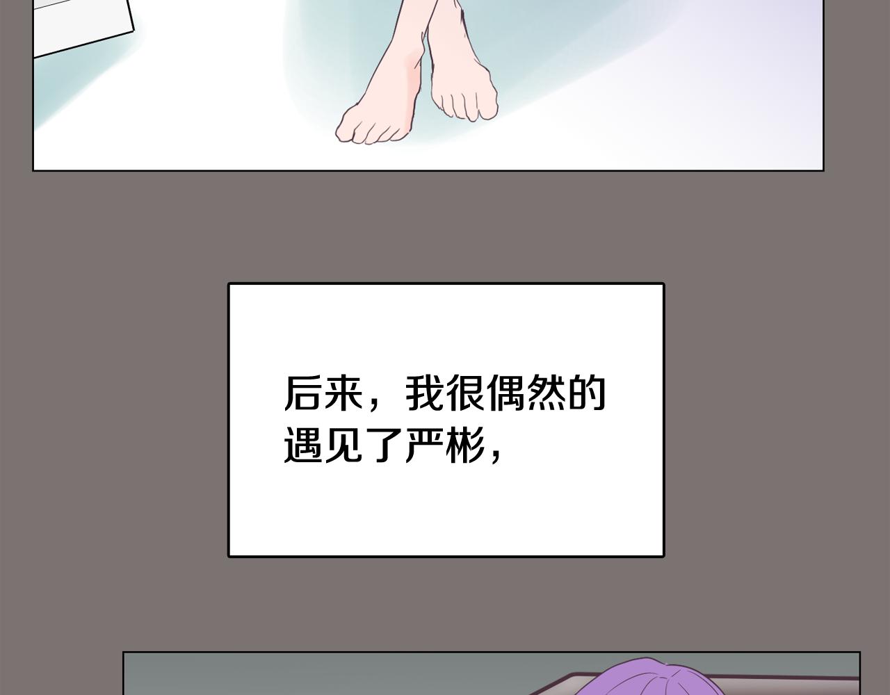 第56话 建立公正世界75