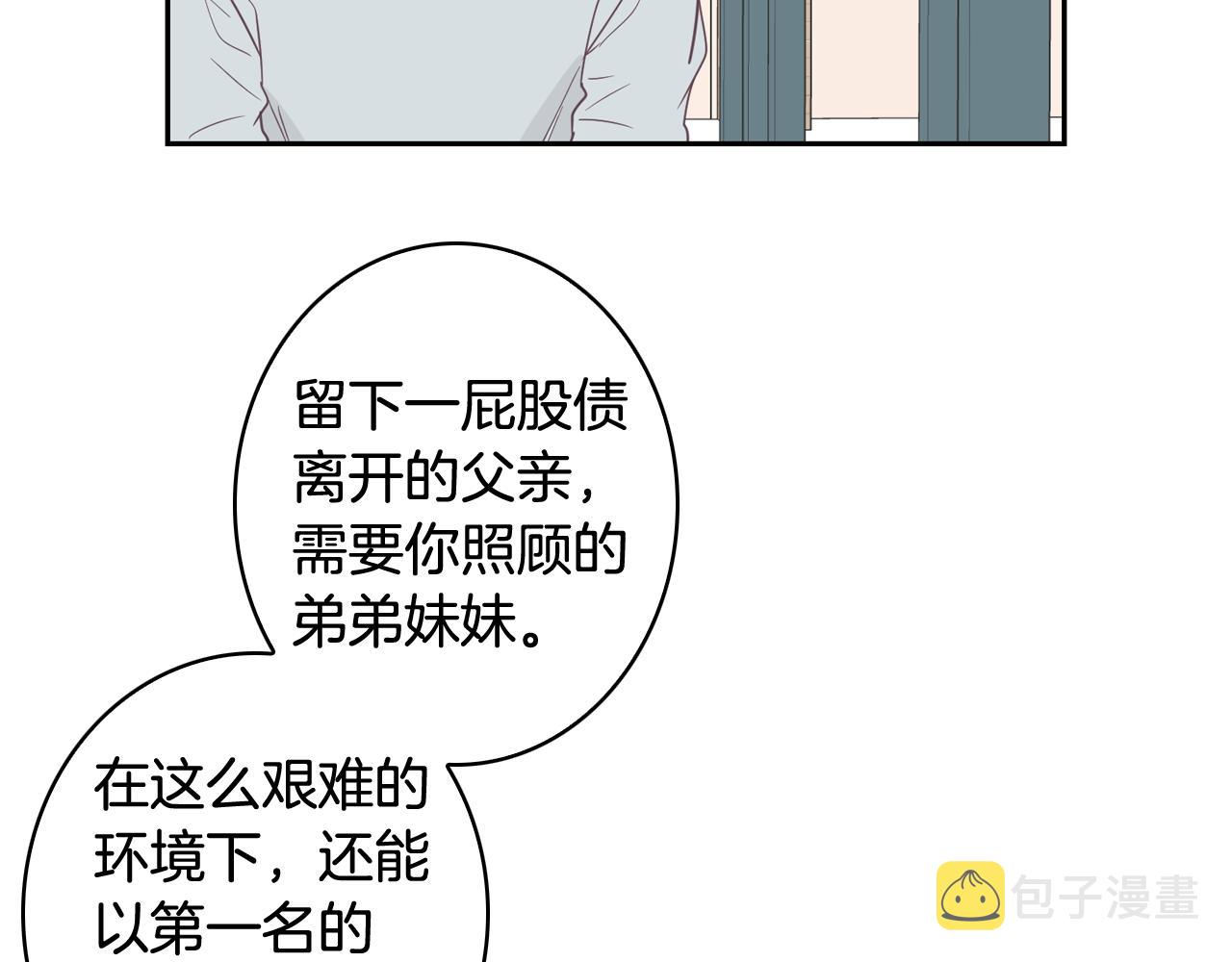 第6话 朋友30