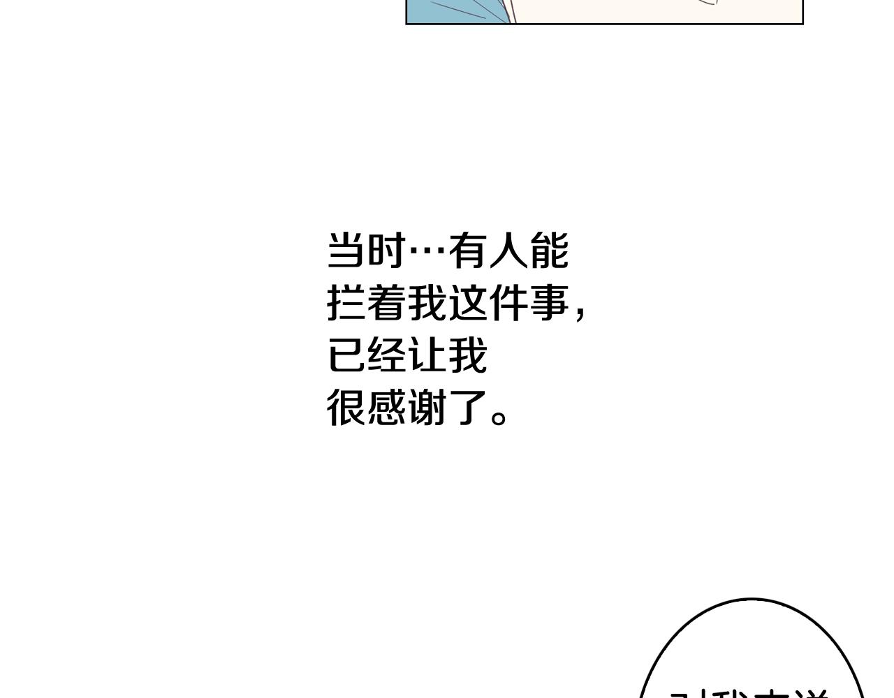 第7话 救赎93