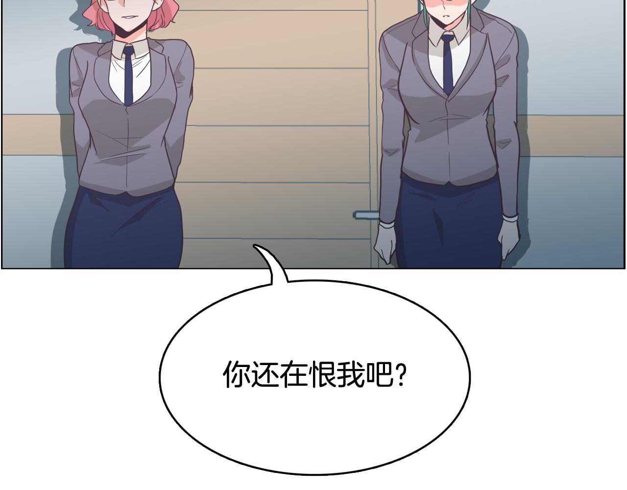 第62话 曾经的真相94