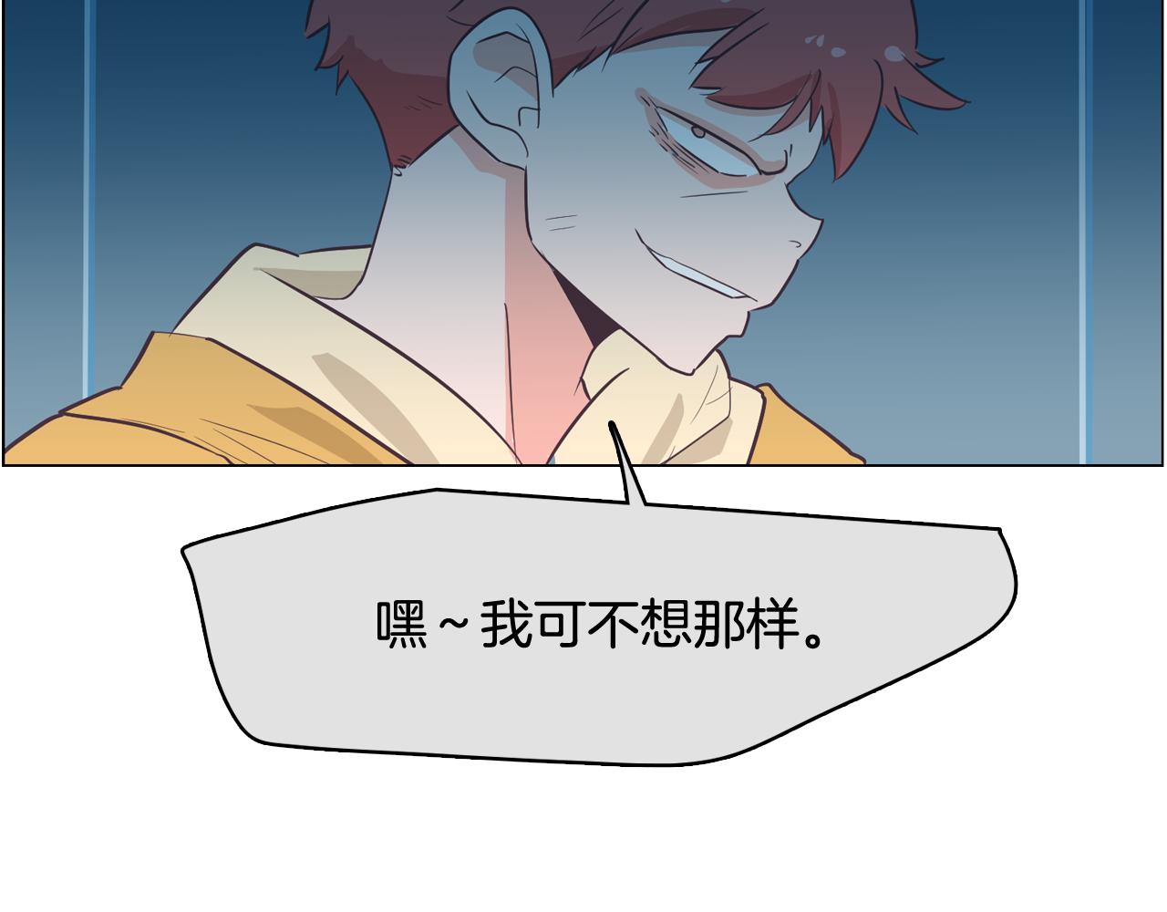 第23话 最擅长的事178
