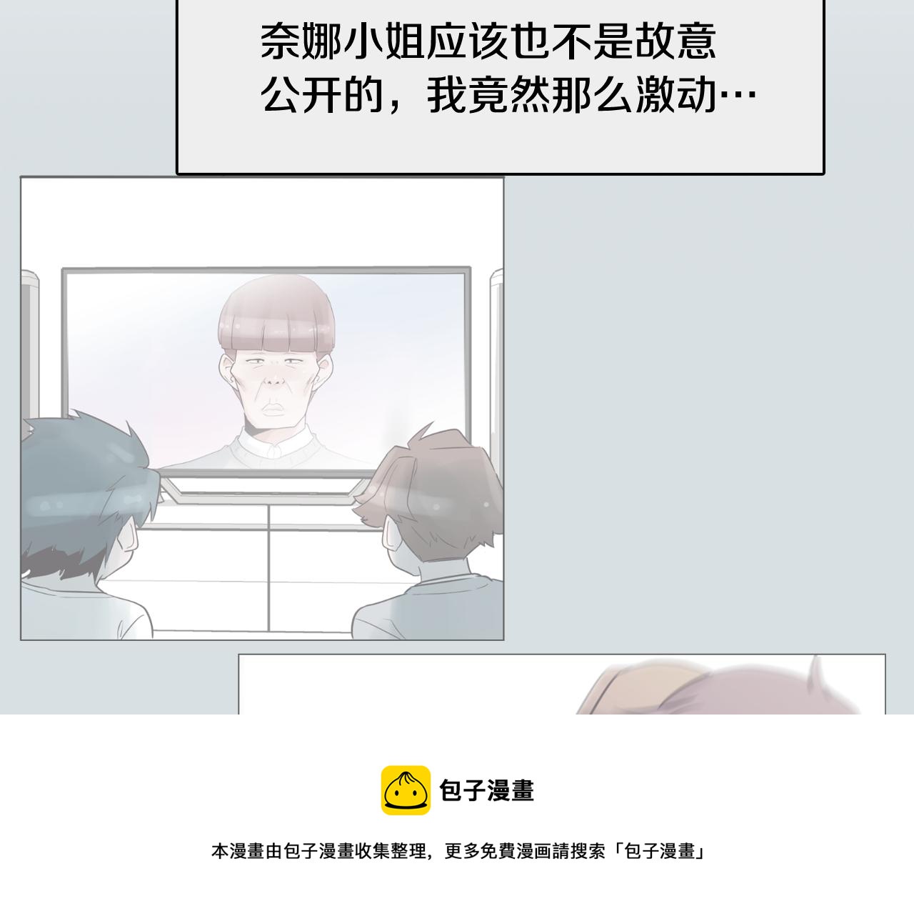 第31话 羣衆演员40