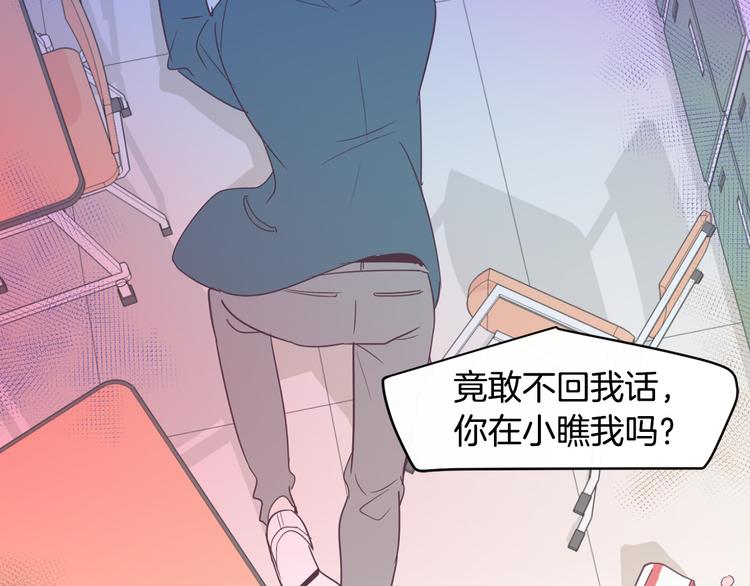 第1话 重生82