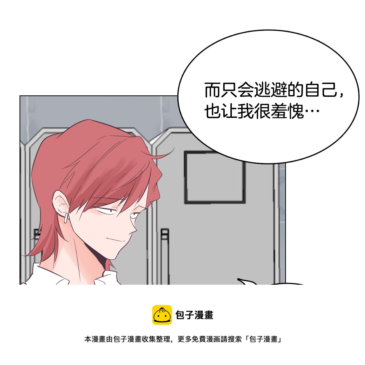 第56话 建立公正世界92