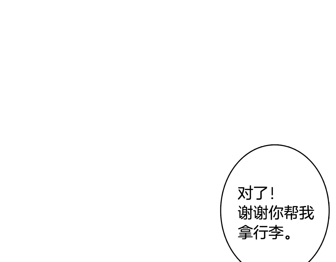 第20话 奇怪的同学43