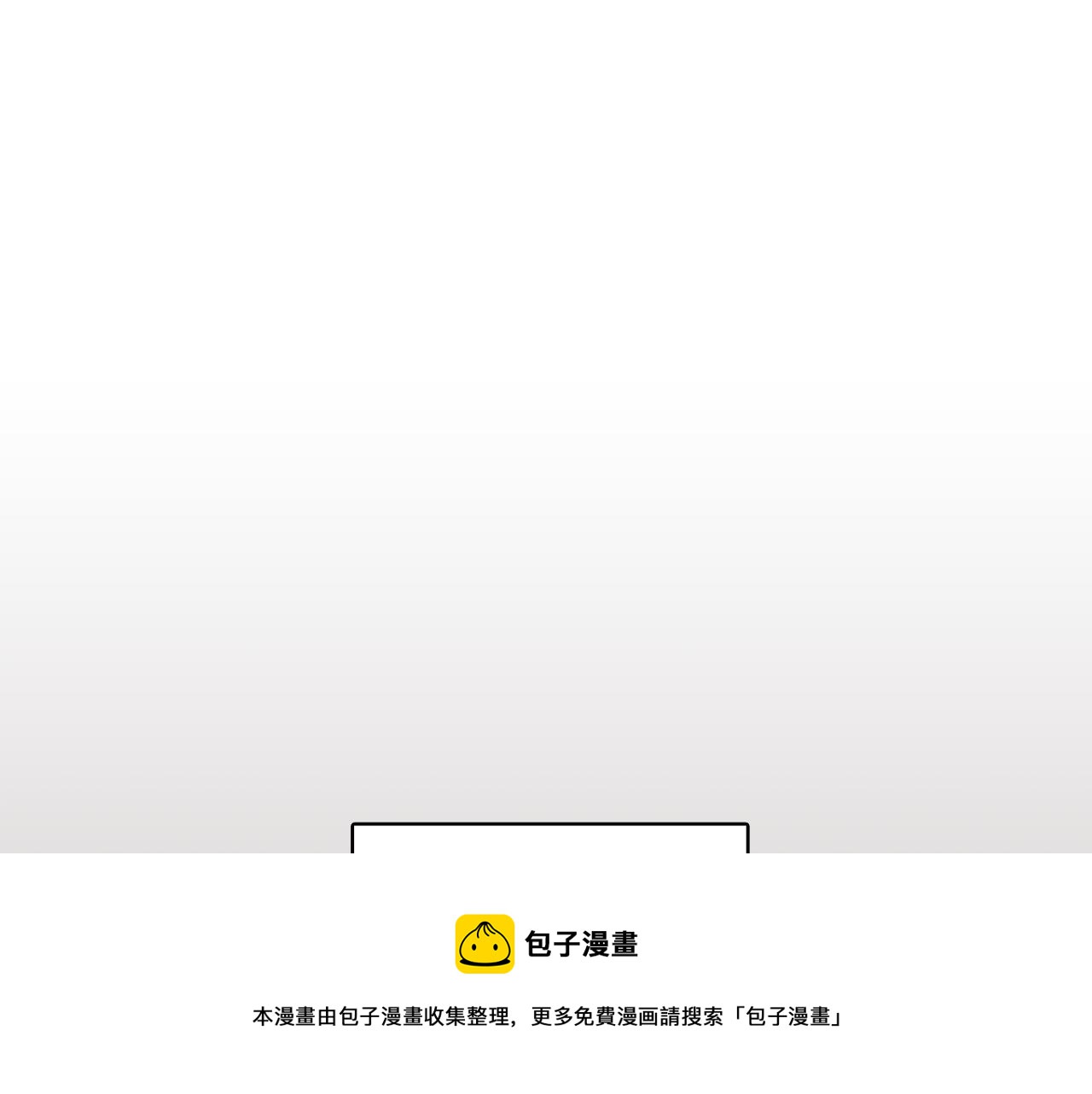 第43话 疯的人是你136